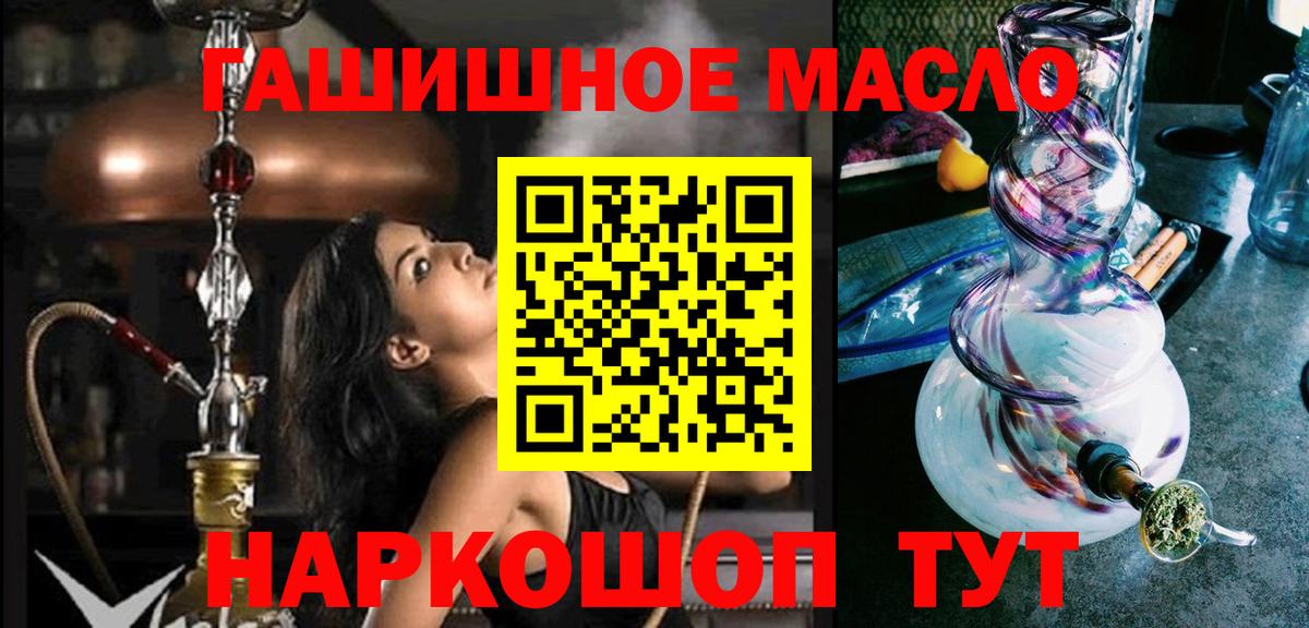 Дистиллят ТГК Wax Благовещенск